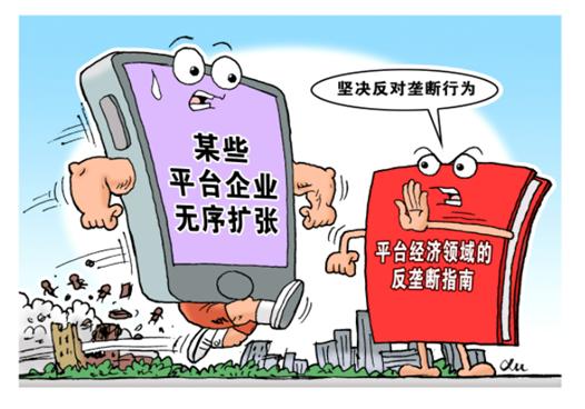 第390页