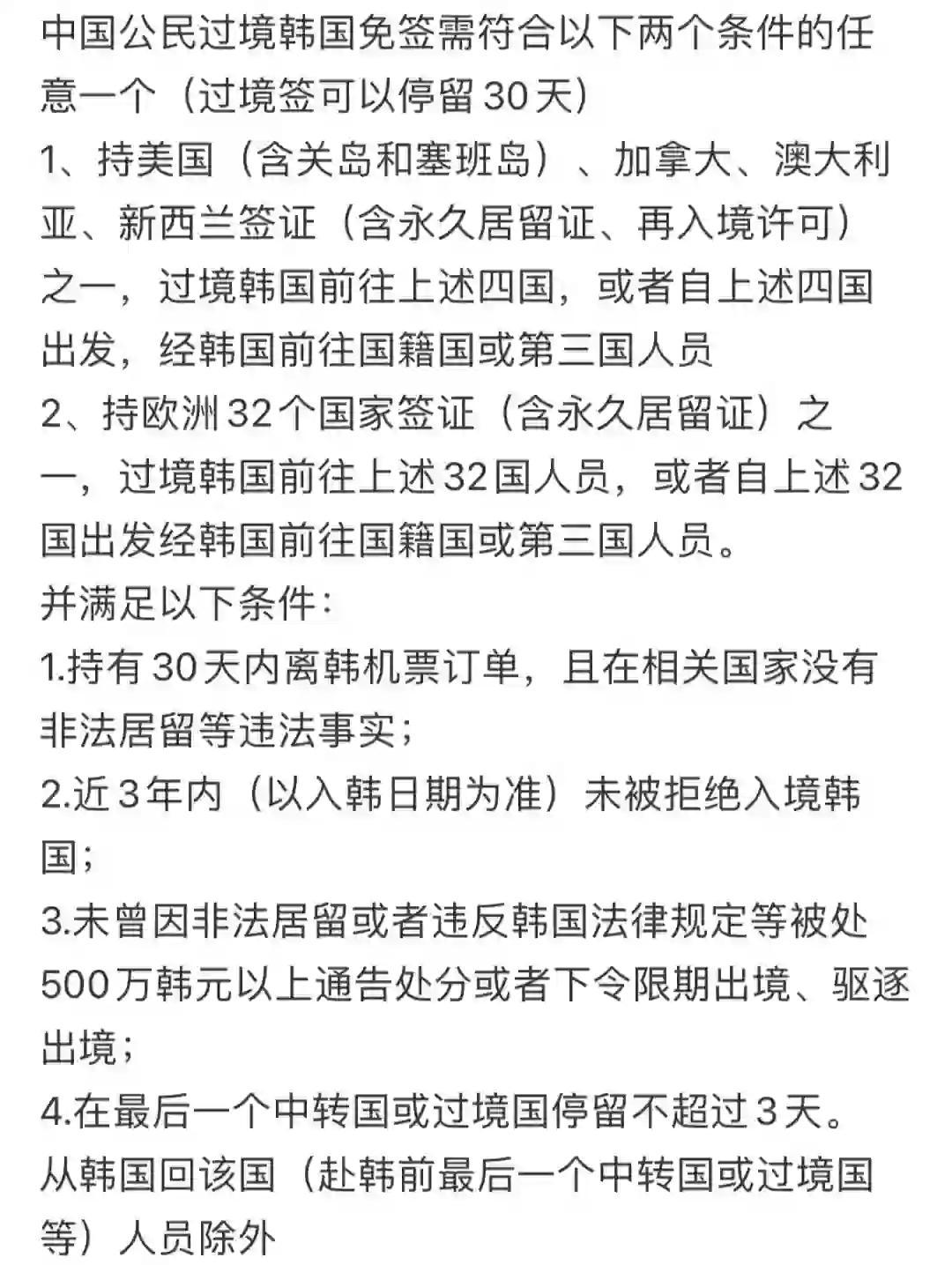 第394页