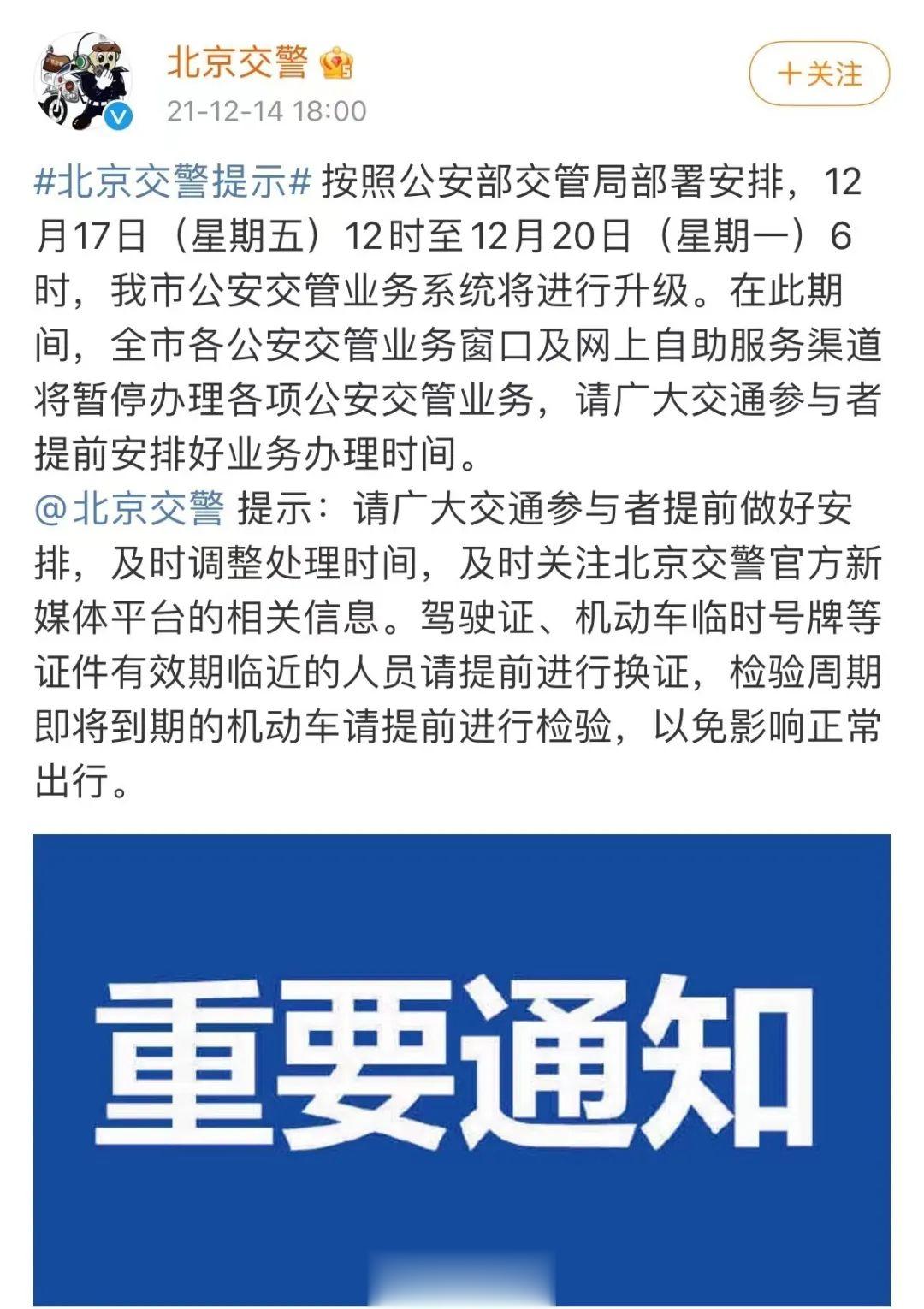港澳新闻